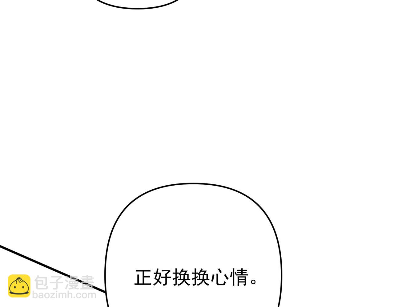 第53话 决裂(1/4)-第54话