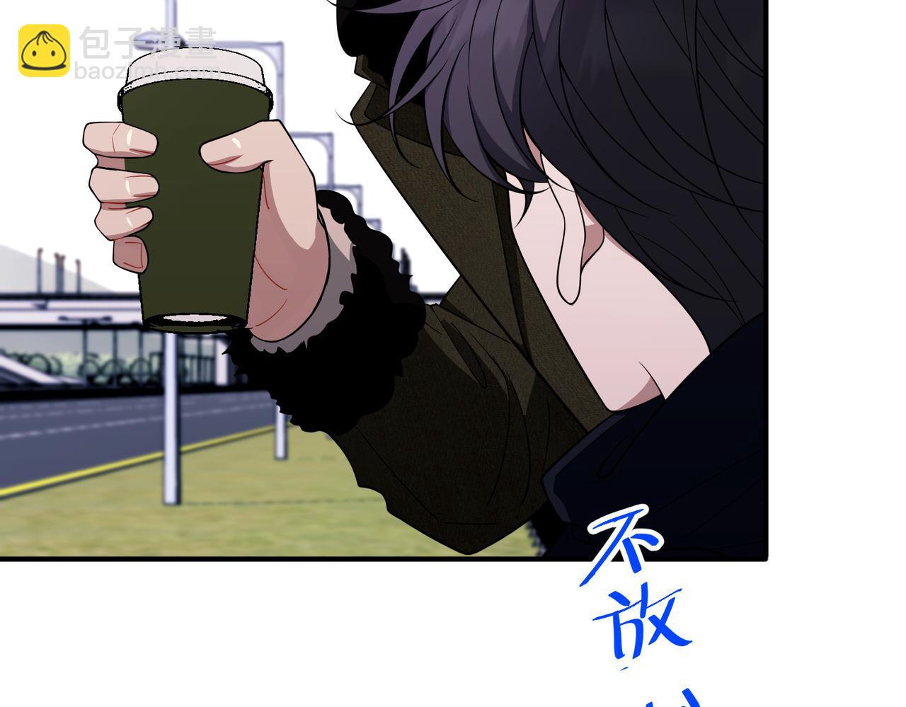 第53话 决裂(1/4)-第54话