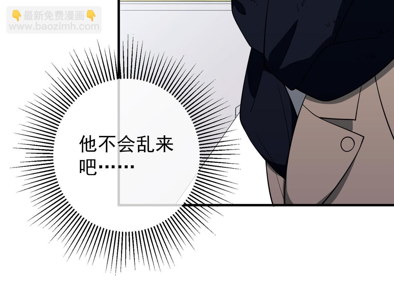 第53话 决裂(1/4)-第54话