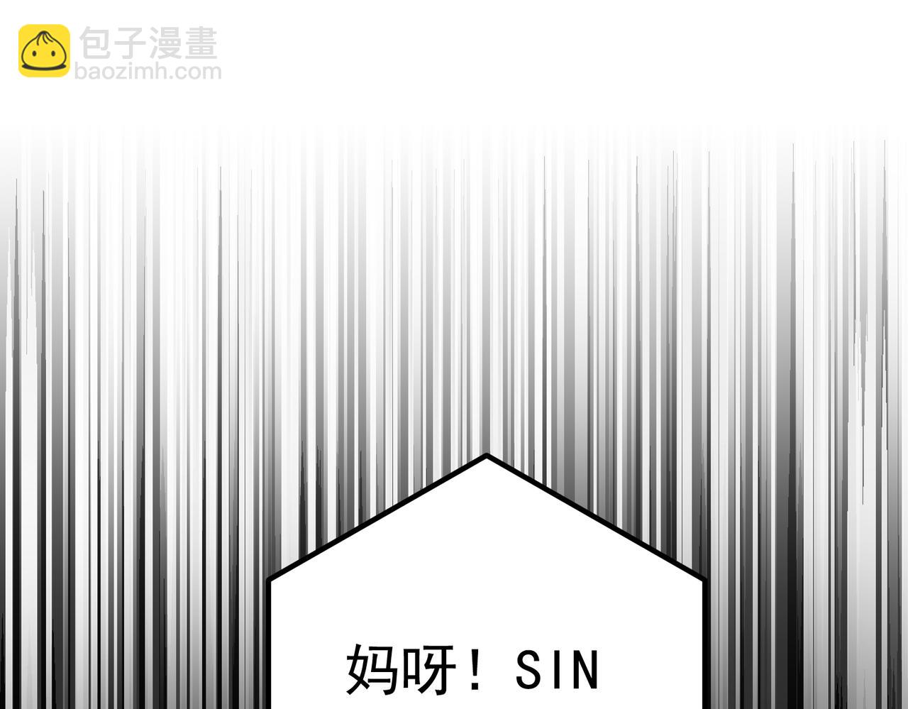 第53话 决裂(1/4)-第54话