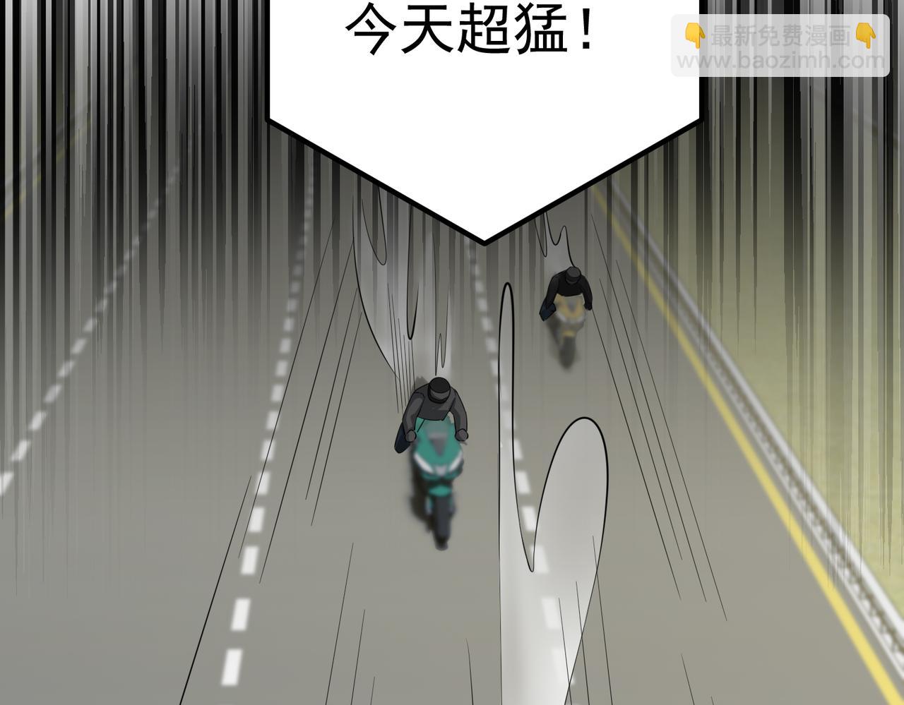 第53话 决裂(1/4)-第54话