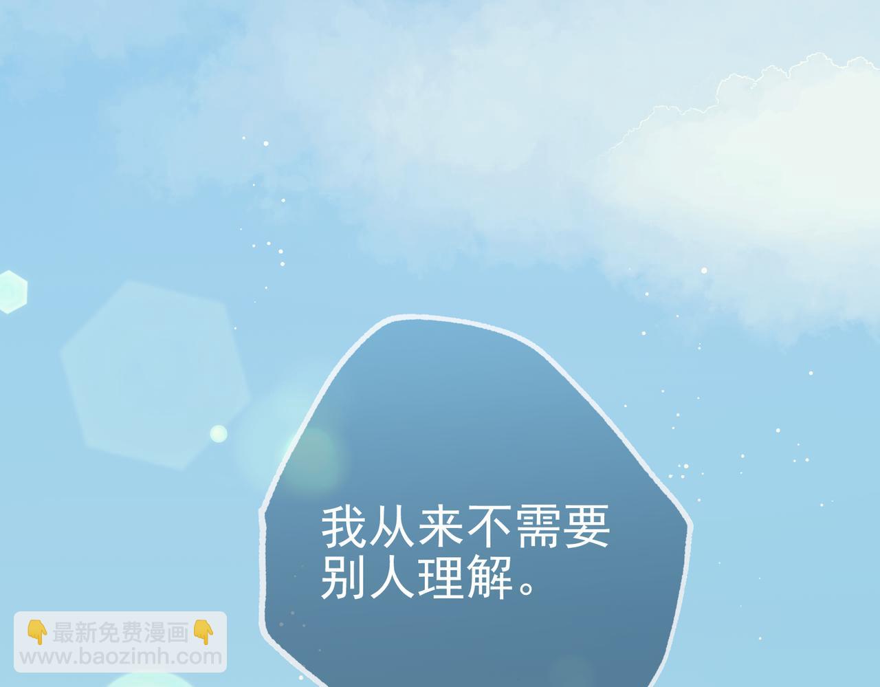 第53话 决裂(1/4)-第54话