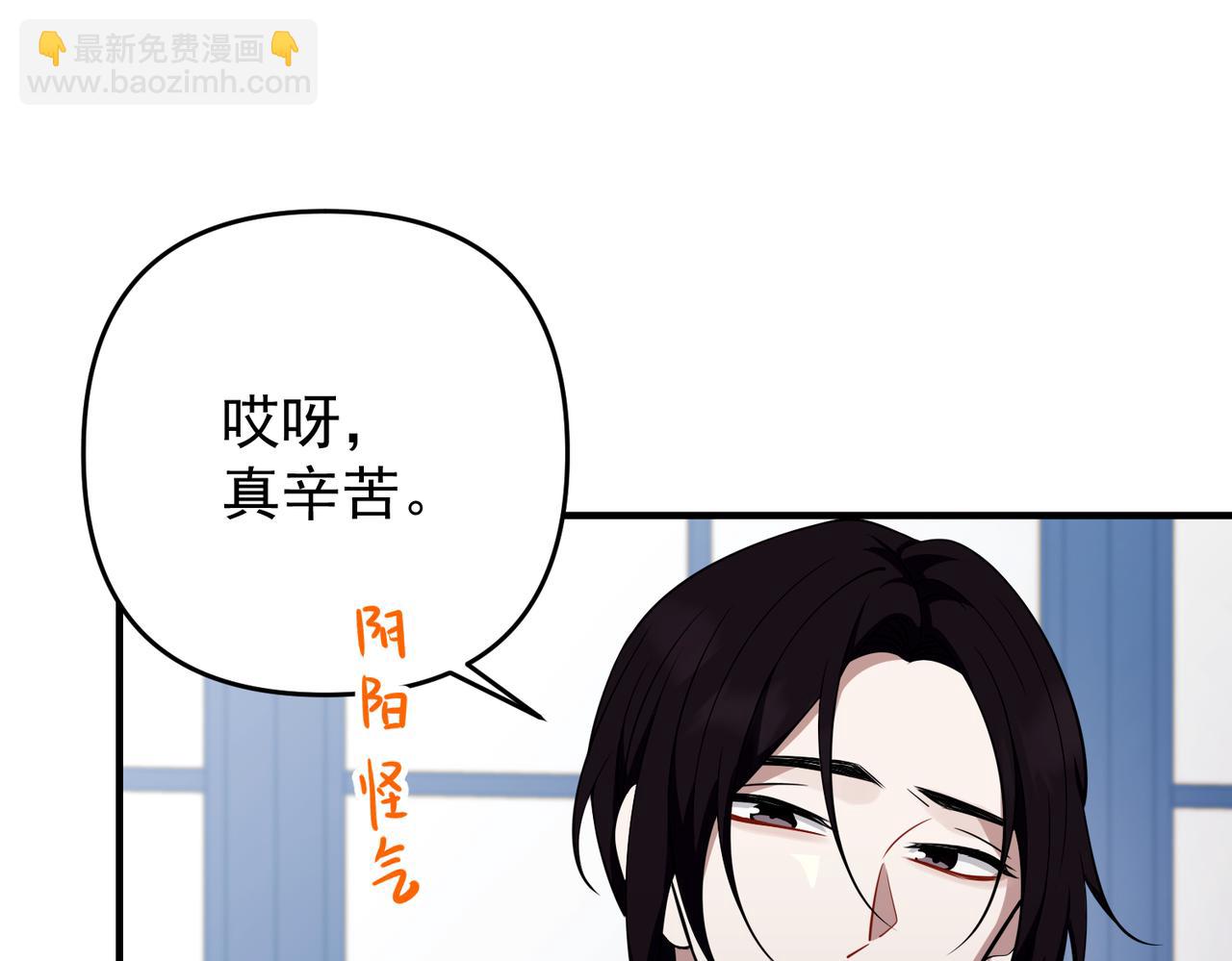 第55话 现在，我说了算(1/4)-第56话