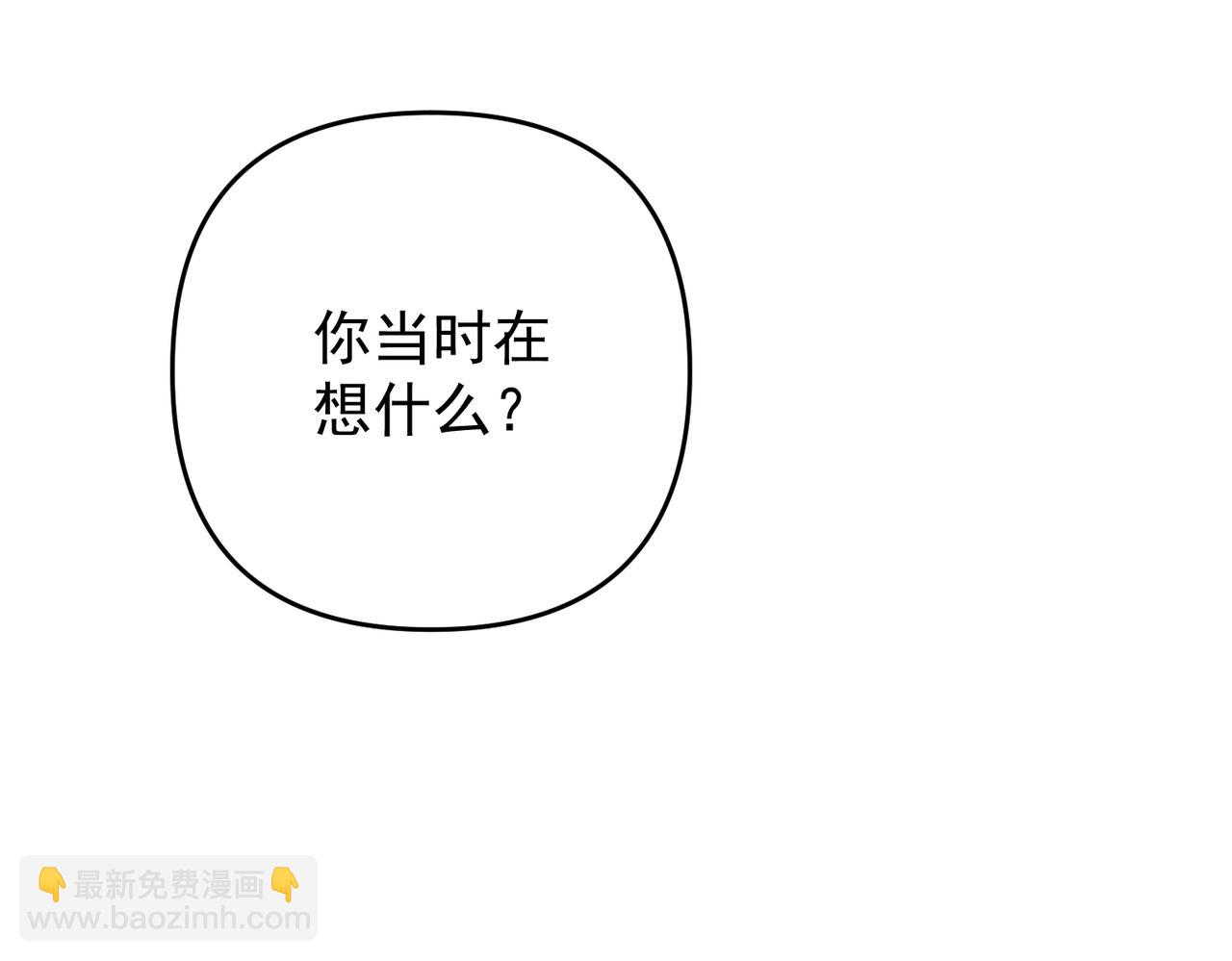 第55话 现在，我说了算(1/4)-第56话