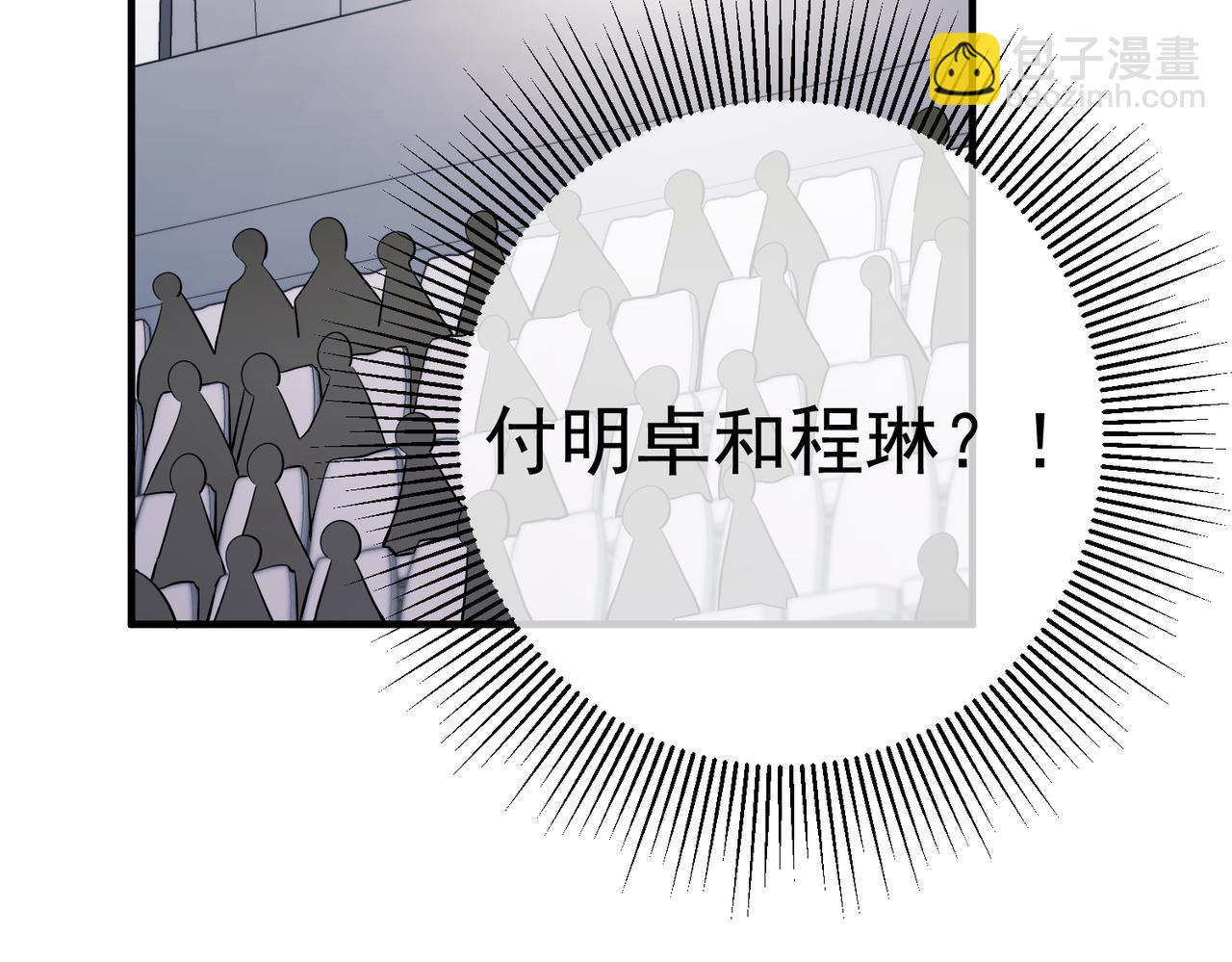 第57话 真正的赛场(1/4)-第58话