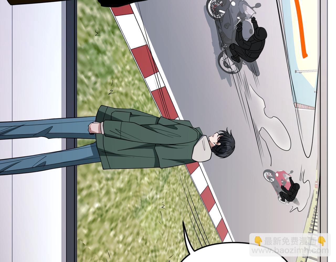 第57话 真正的赛场(1/4)-第58话