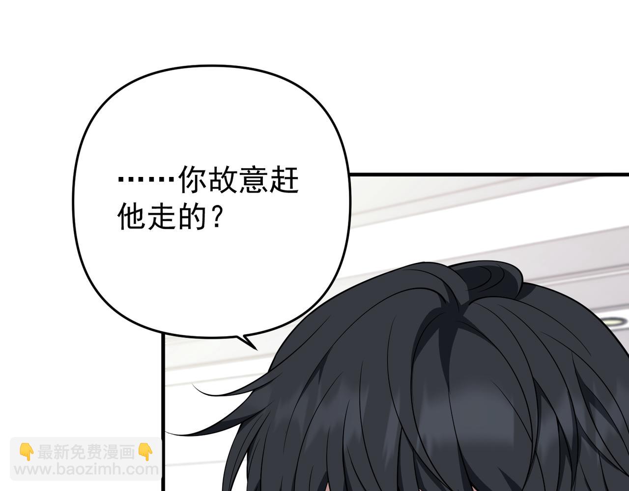 第57话 真正的赛场(1/4)-第58话
