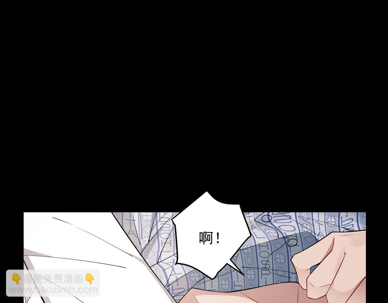 第6话 你给我等着！(1/4)-第6话