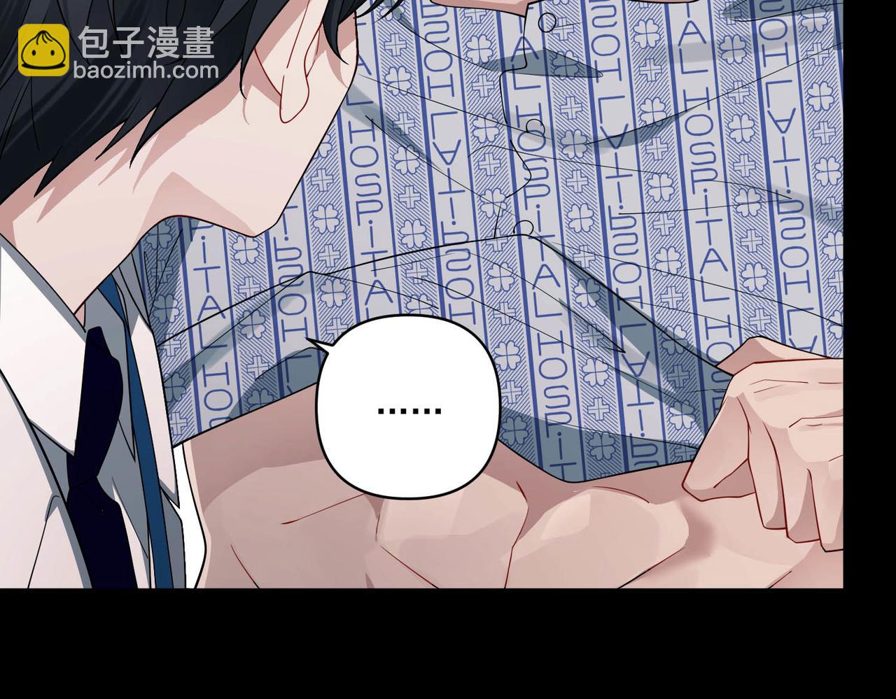第6话 你给我等着！(1/4)-第6话