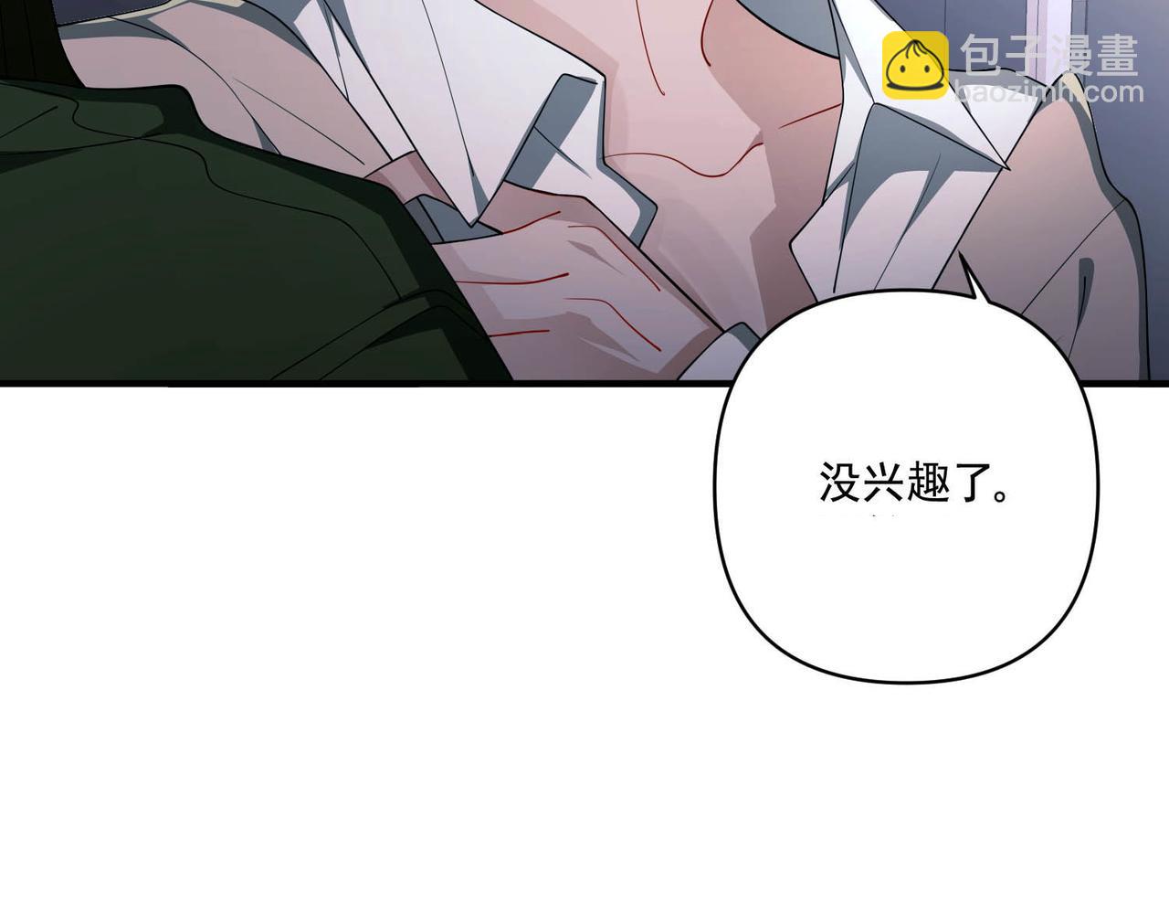 第8话 想起来了？(1/4)-第8话