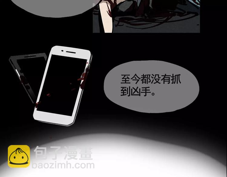 序章2 幽&middot;灵新作重磅来袭(1/2)-第2话