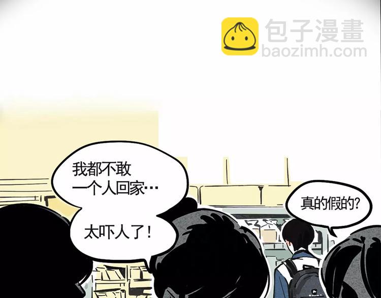 序章2 幽&middot;灵新作重磅来袭(1/2)-第2话