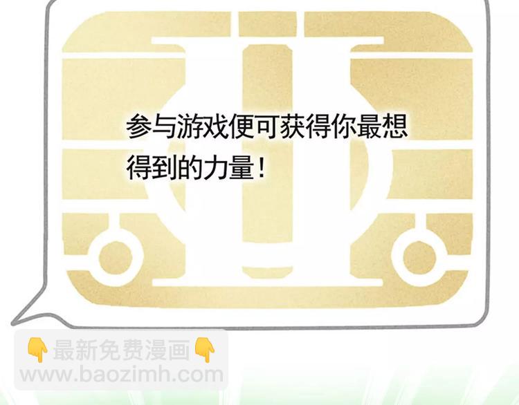 序章2 幽&middot;灵新作重磅来袭(1/2)-第2话