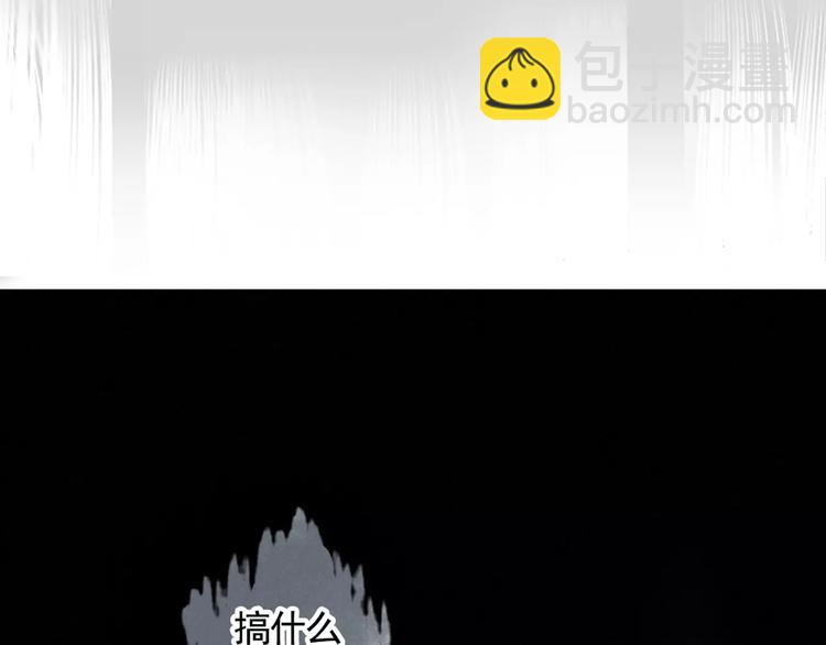 序章2 幽&middot;灵新作重磅来袭(1/2)-第2话