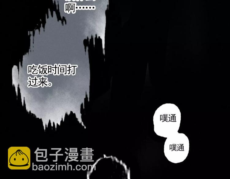 序章2 幽&middot;灵新作重磅来袭(1/2)-第2话