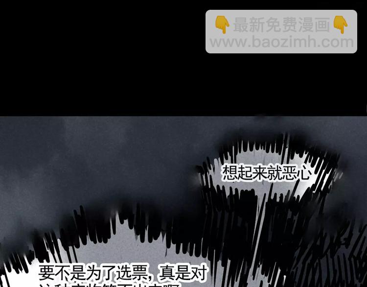 序章2 幽&middot;灵新作重磅来袭(1/2)-第2话