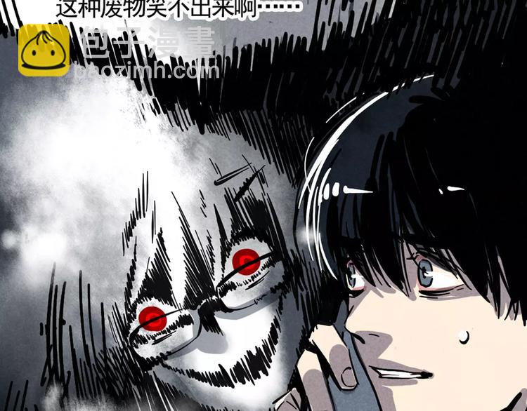 序章2 幽&middot;灵新作重磅来袭(1/2)-第2话