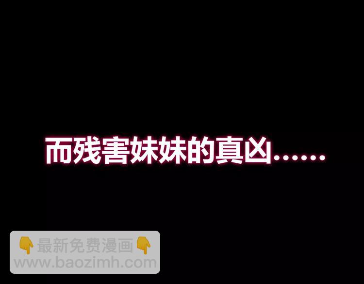 序章2 幽&middot;灵新作重磅来袭(1/2)-第2话
