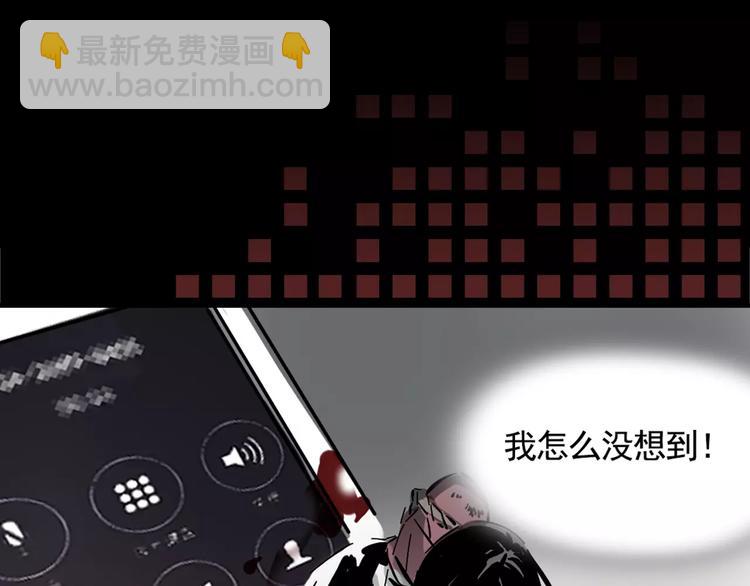 序章2 幽&middot;灵新作重磅来袭(1/2)-第2话