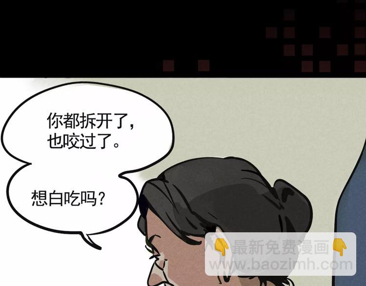 序章2 幽&middot;灵新作重磅来袭(1/2)-第2话