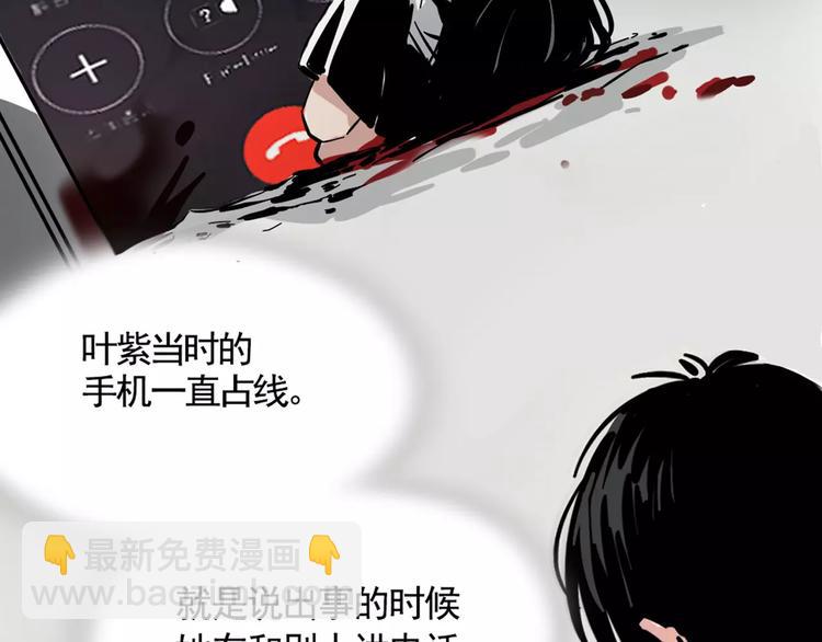 序章2 幽&middot;灵新作重磅来袭(1/2)-第2话