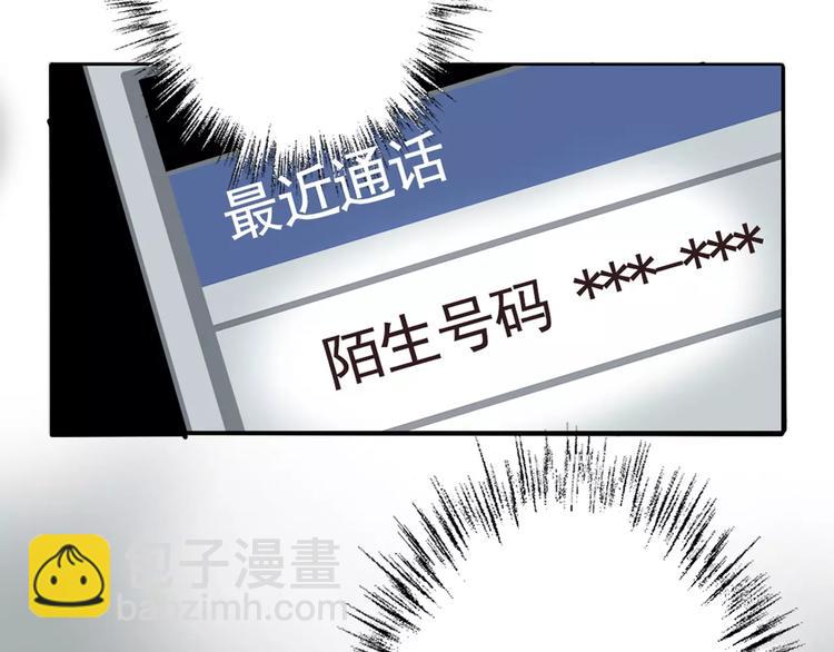 序章2 幽&middot;灵新作重磅来袭(1/2)-第2话