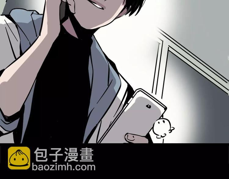 序章2 幽&middot;灵新作重磅来袭(1/2)-第2话