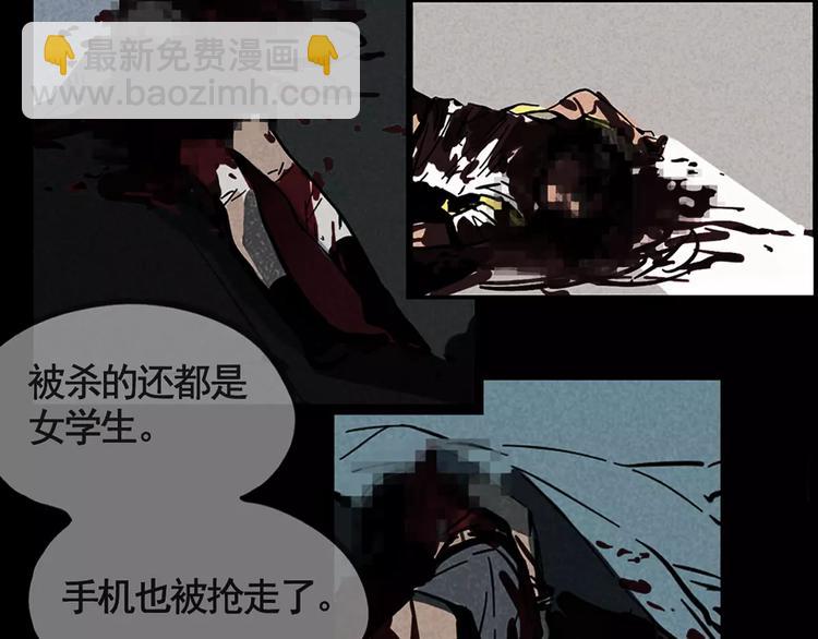 序章2 幽&middot;灵新作重磅来袭(1/2)-第2话