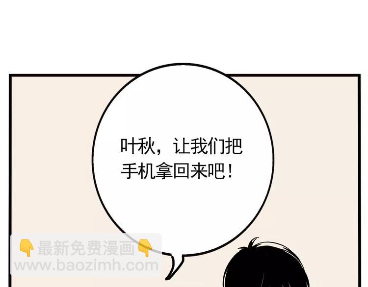第10话 新手英雄(1/2)-第12话