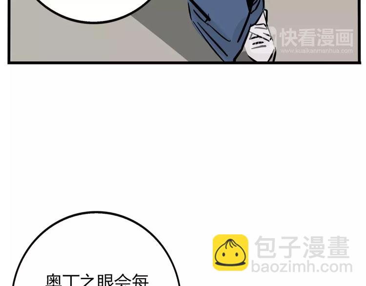 第10话 新手英雄(1/2)-第12话