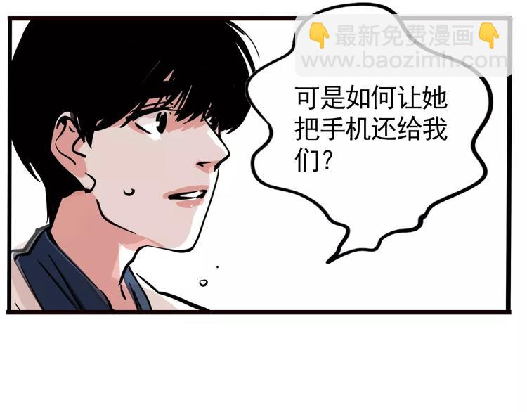第10话 新手英雄(1/2)-第12话