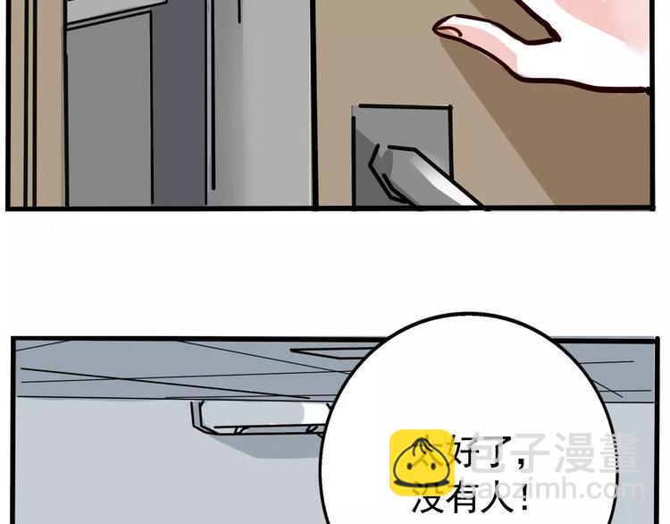 第10话 新手英雄(1/2)-第12话