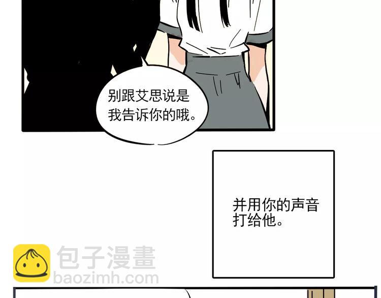 第14话 你的软肋(1/2)-第16话