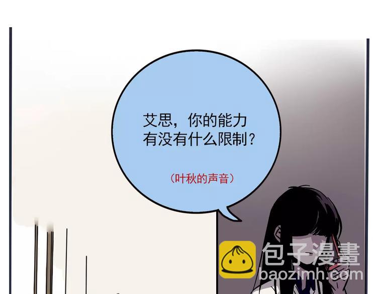第14话 你的软肋(1/2)-第16话