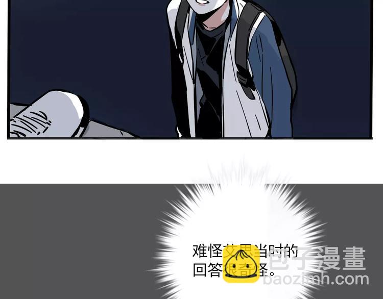 第14话 你的软肋(1/2)-第16话