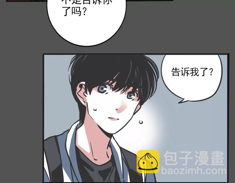 第14话 你的软肋(1/2)-第16话