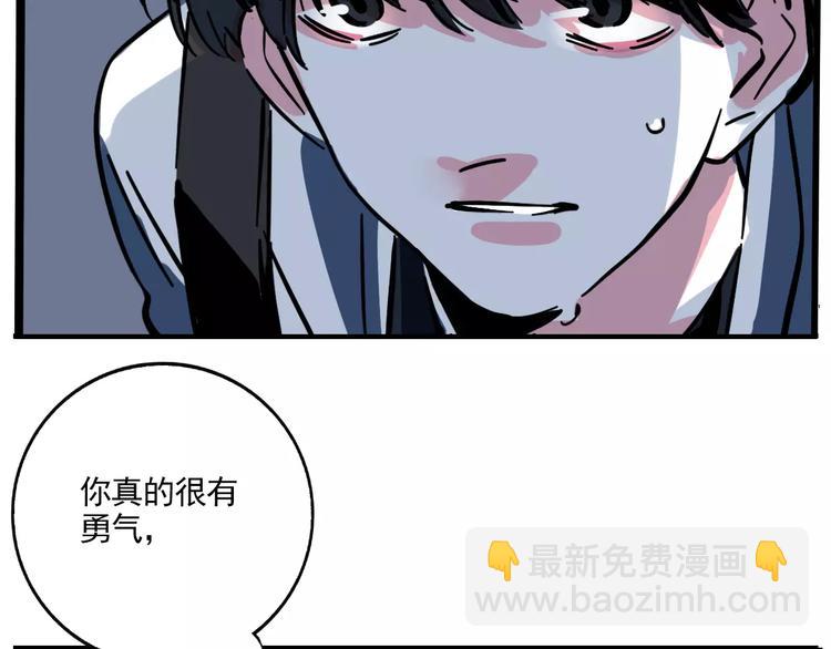 第14话 你的软肋(1/2)-第16话