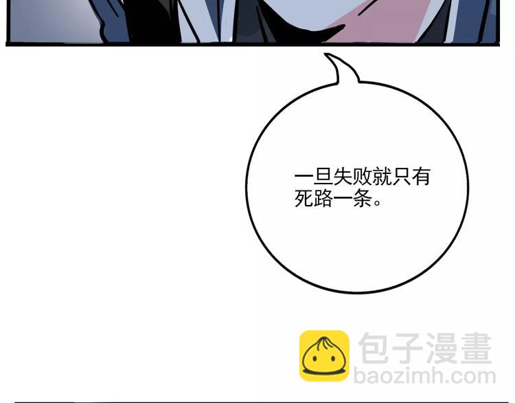 第14话 你的软肋(1/2)-第16话