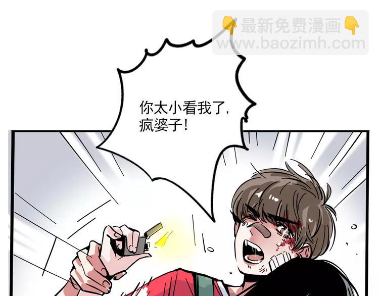 第14话 你的软肋(1/2)-第16话
