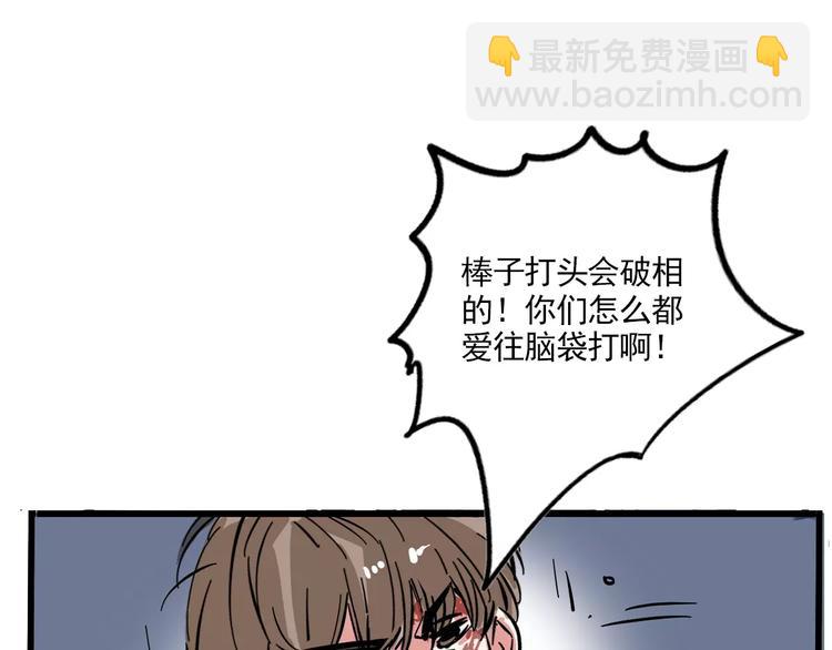 第14话 你的软肋(1/2)-第16话
