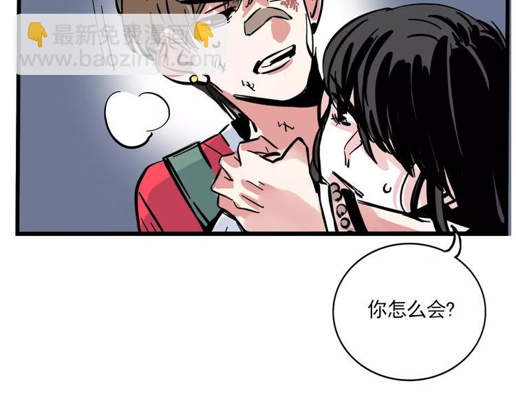第14话 你的软肋(1/2)-第16话