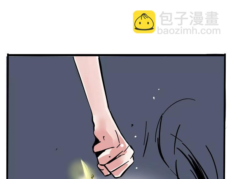 第14话 你的软肋(1/2)-第16话