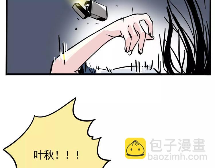 第14话 你的软肋(1/2)-第16话