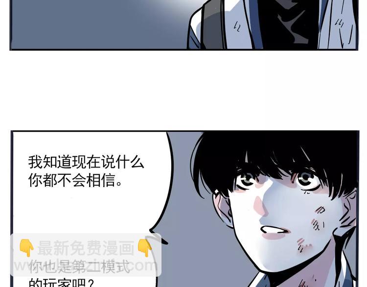 第14话 你的软肋(1/2)-第16话