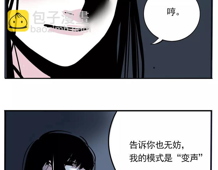 第14话 你的软肋(1/2)-第16话