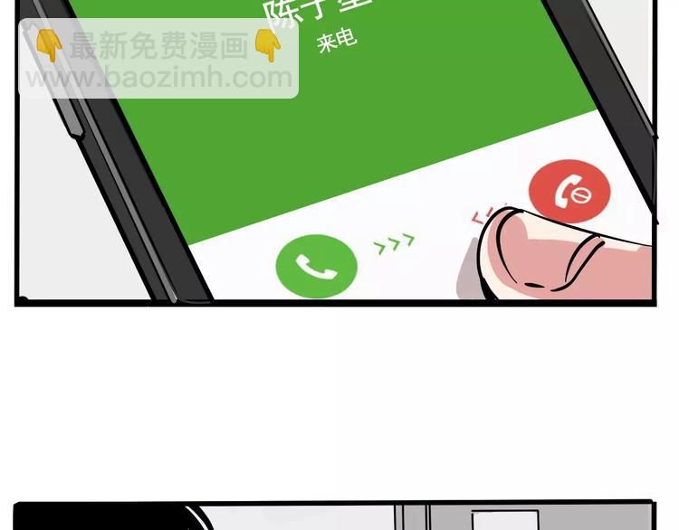 第16话 你愿意倾听我的声音？(1/2)-第18话