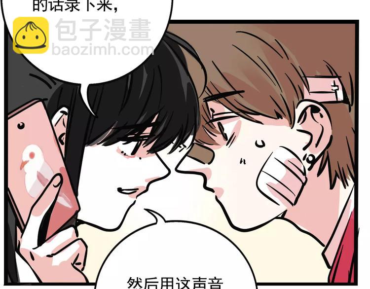 第18话 隐藏在我们身边？(1/2)-第20话
