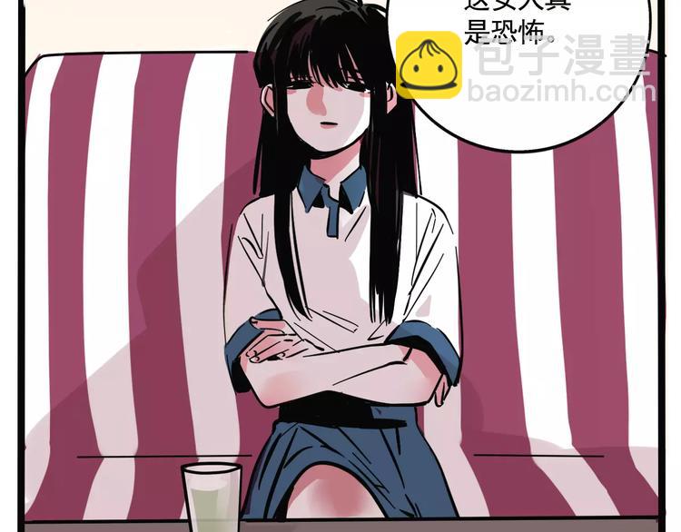 第18话 隐藏在我们身边？(1/2)-第20话