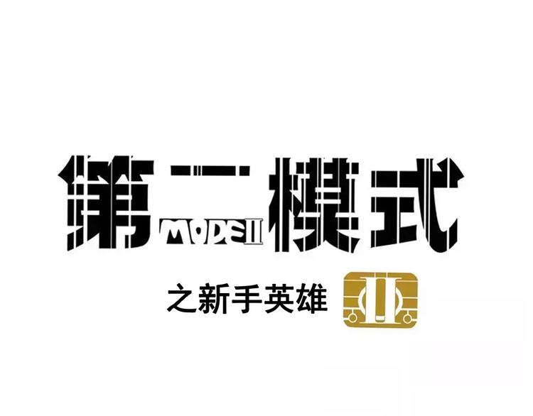 第20话 敲开嫌疑人的门(1/2)-第22话