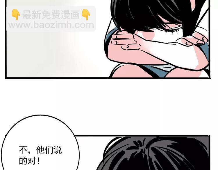 第20话 敲开嫌疑人的门(1/2)-第22话